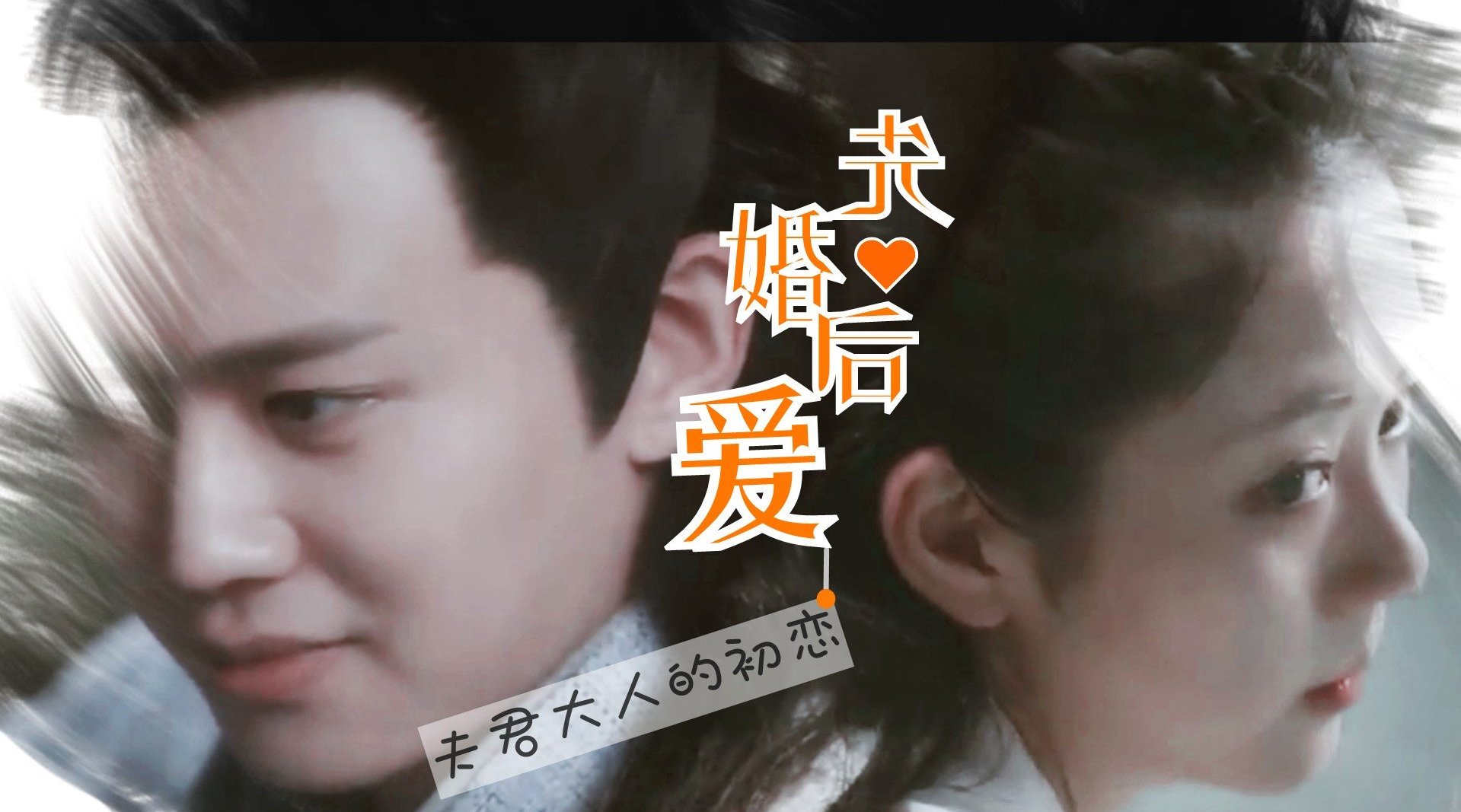 #锦衣之下# #任嘉伦# #谭松韵#...